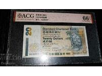 Banknote from Hong Kong, China,, 20 dollars 1999 ACG 66 EPQ!