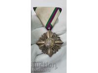 Bulgarian Royal Order of Civil Merit, 6th degree